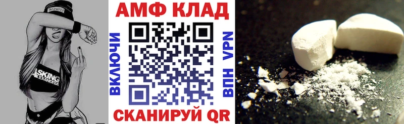 купить  сайты  Богданович  АМФЕТАМИН Розовый 