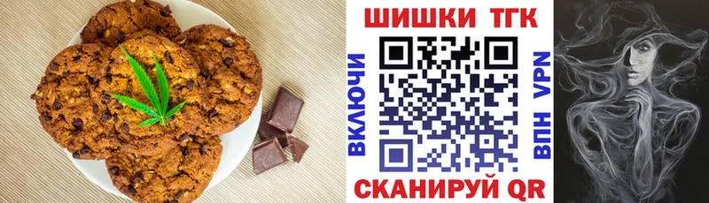 blacksprut сайт  Богданович  Canna-Cookies марихуана 