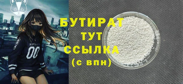 spice Баксан