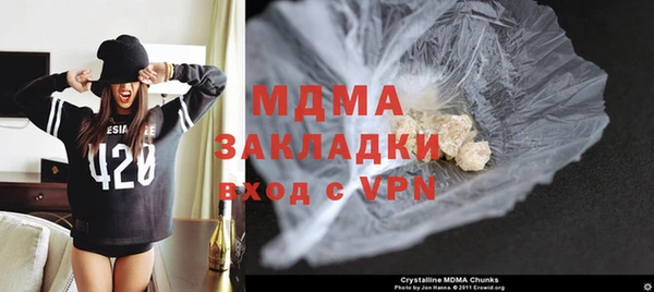 MDMA Premium VHQ Балабаново