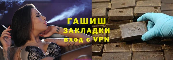 мескалин Балахна