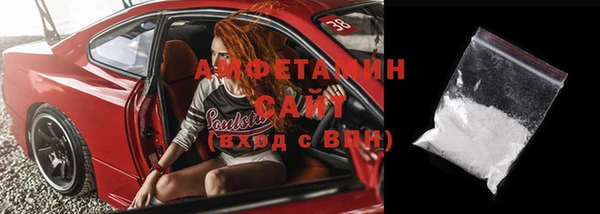 мескалин Балахна