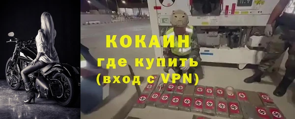 мескалин Балахна