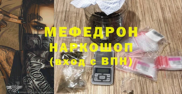 ПСИЛОЦИБИНОВЫЕ ГРИБЫ Новокубанск