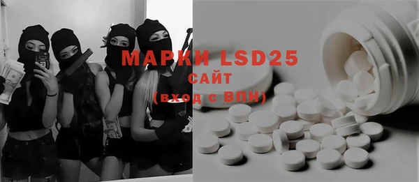 MDMA Premium VHQ Балабаново