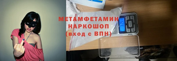 MDMA Premium VHQ Балабаново