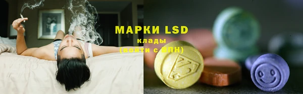 мескалин Балахна
