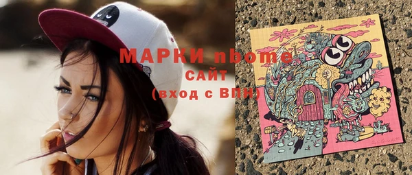 spice Баксан