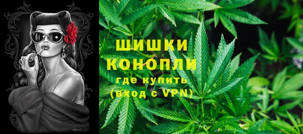 метамфетамин Новодвинск