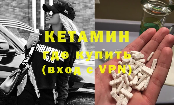 мескалин Балахна