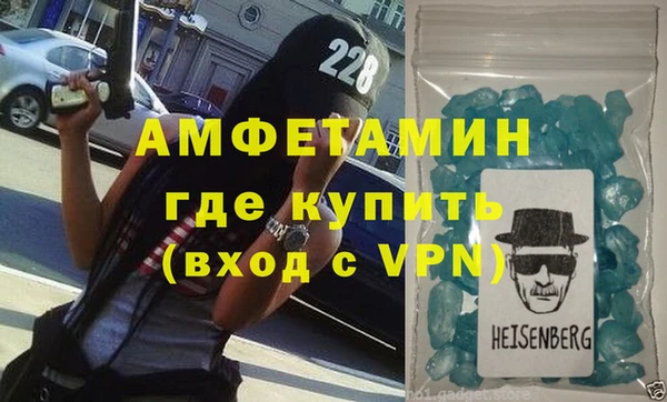 мескалин Балахна