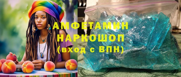 метамфетамин Новодвинск