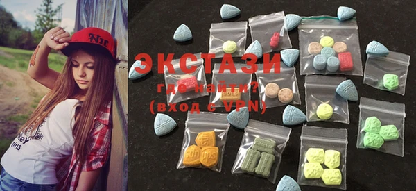 MDMA Premium VHQ Балабаново