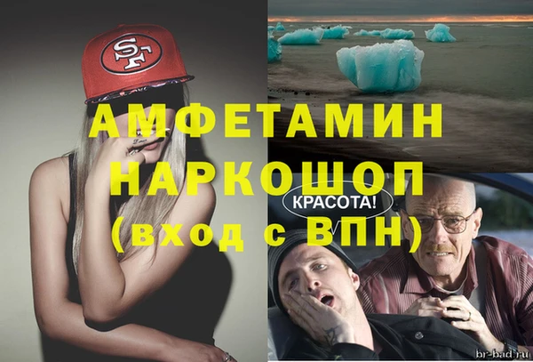 MDMA Premium VHQ Балабаново