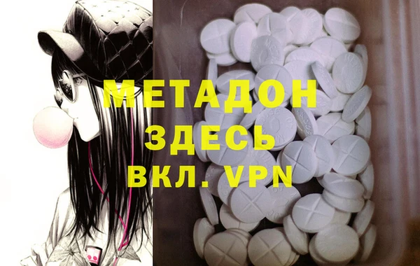 MDMA Premium VHQ Балабаново