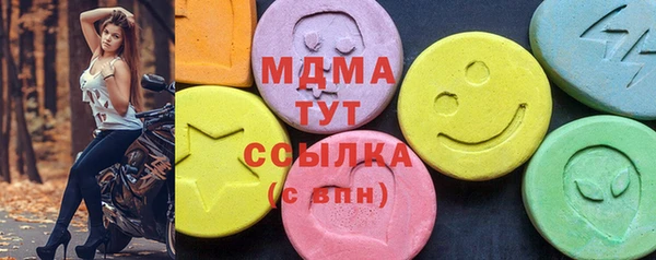 мескалин Балахна