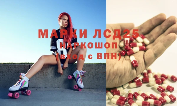 мескалин Балахна