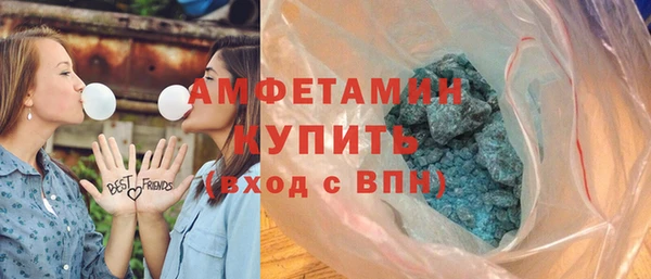 MDMA Premium VHQ Балабаново