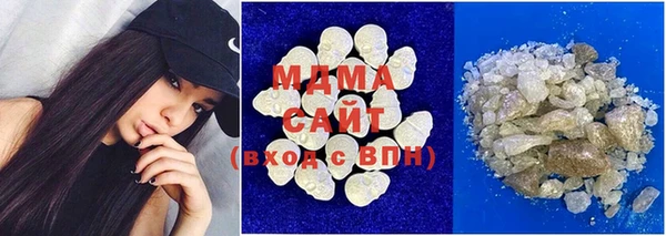MDMA Premium VHQ Балабаново