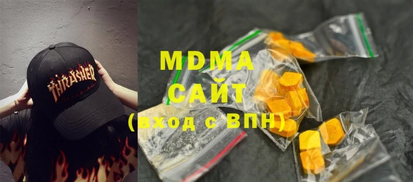 MDMA Premium VHQ Балабаново