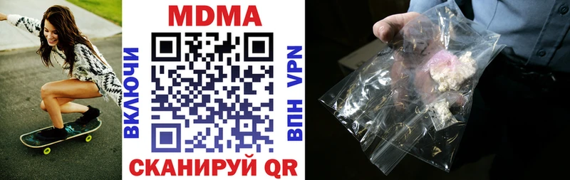 MDMA VHQ  KRAKEN онион  Богданович 