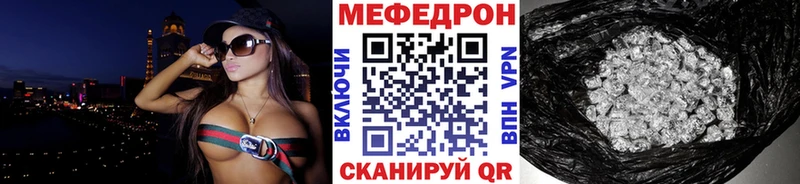 МЯУ-МЯУ кристаллы  Богданович 