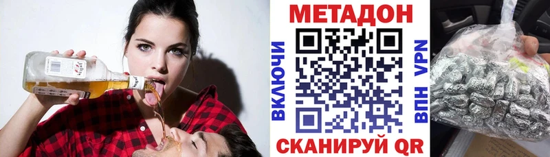 Метадон белоснежный  сайты даркнета Telegram  Богданович 