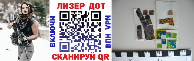 МЕГА ссылка  Богданович  Марки N-bome 1,5мг 