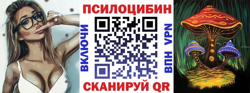 Галлюциногенные грибы GOLDEN TEACHER  Богданович 